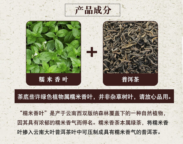 HelloYoung Yunnan Nuoxiang Pu'er Tea Small Tuocha Cake Ripe Tea Grain Packed Black Tea 250g