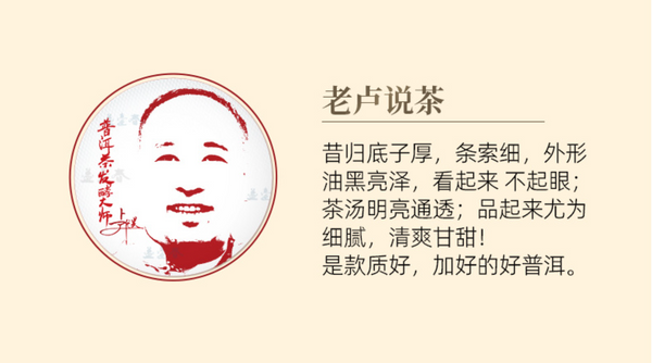 HelloYoung 357g Yiku Xigui First Spring Ancient Large Leaf Seeds Aged Pu'er Ripe Cake Tea
