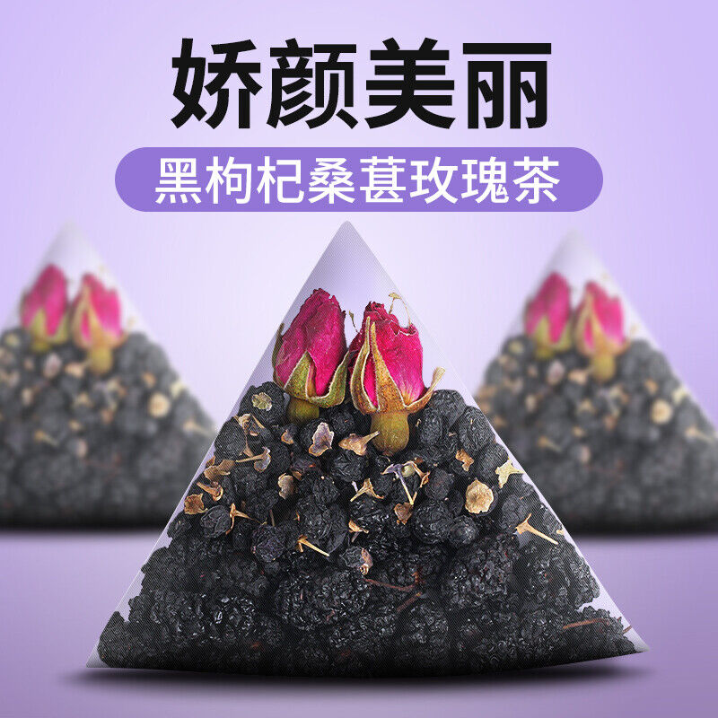 Mulberry, Rose, and Black Wolfberry Tea Combination Tea Health Tea Woman's Tea Main image