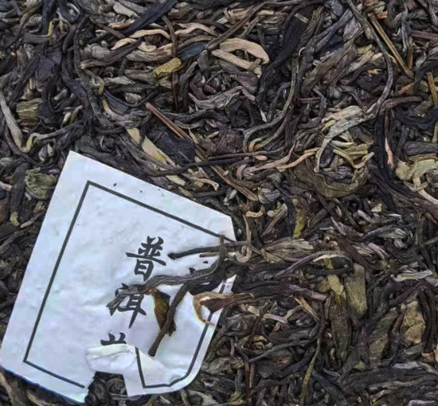 HelloYoung Phoenix Nest Yiwu Ancient Tree Raw Tea Pu-erh Tea Raw Tea 357g One Cake