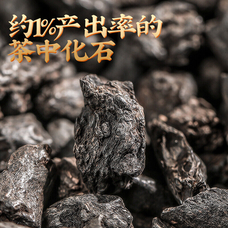 Puerh Ripe Tea Glutinous Fragrance Tea Fossilized Silver Tea Puerh Tea 500g