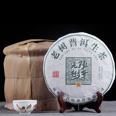 HelloYoung Yunnan old tree Pu'er raw tea ChenXiang seven cakes raw Puer tea leaves Banzhang