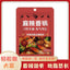 Style Seasoning,Spicy Hot Pot Base Dry Pot Sauce Homemade Sichuan
