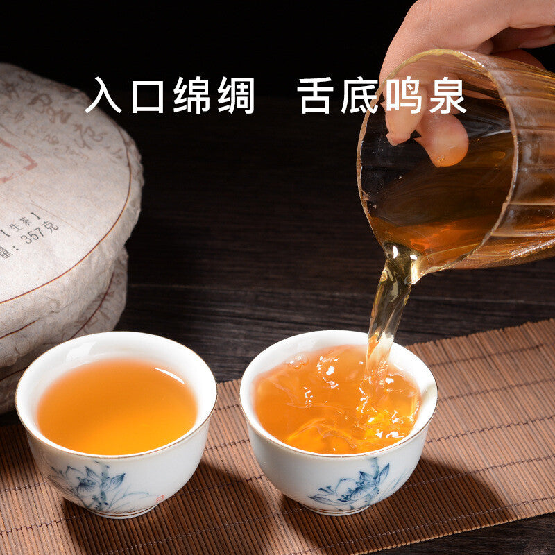 357g Premium Chinese Tea, Yunnan Brown MountainTea Main image