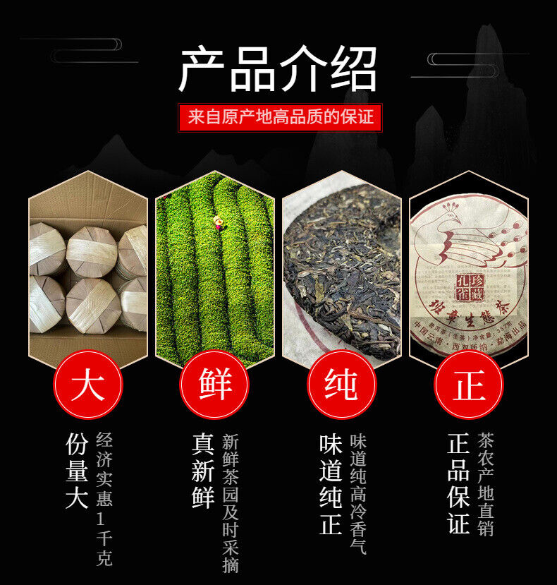 HelloYoung Yunnan Tea Banzhang Peacock Collector's Edition Ancient Pu'er Tea 357g Cake Tea
