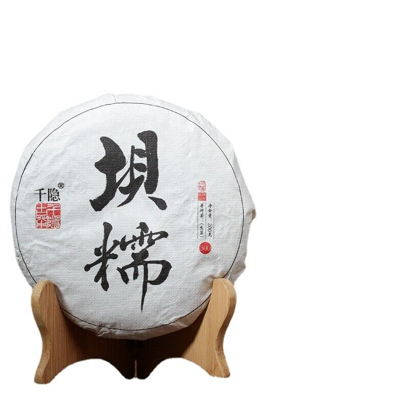 HelloYoung 200g Yunnan Pu'er Tea Bannuo Ancient Tree Tea Pu'er Raw Tea Small Cake Tea Main image