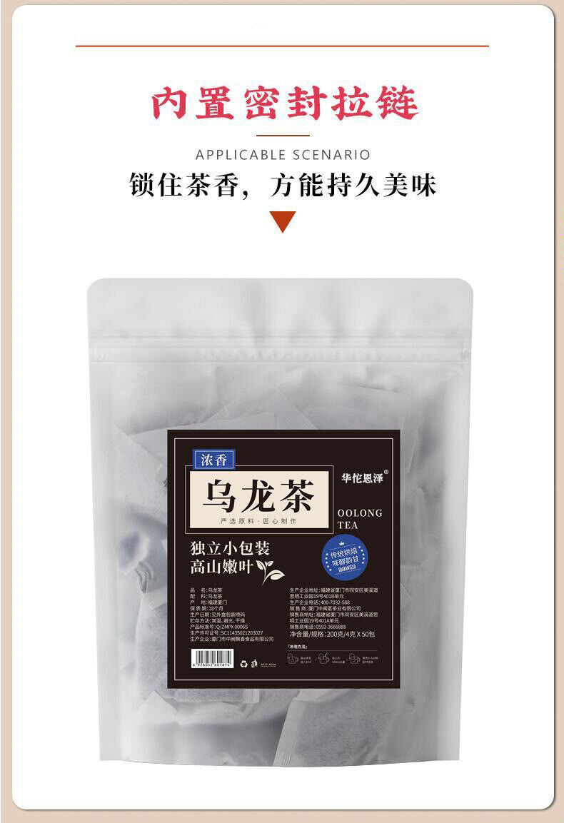 HelloYoung Oil Cut Carbon Roasted Black Oolong Tea Strong Aroma Health Bag Tea 260g/bag