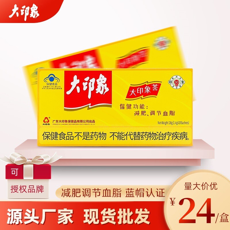 Great Impression Abnehm-Tee, Beuteltee, Kräuter-Gesundheitstee