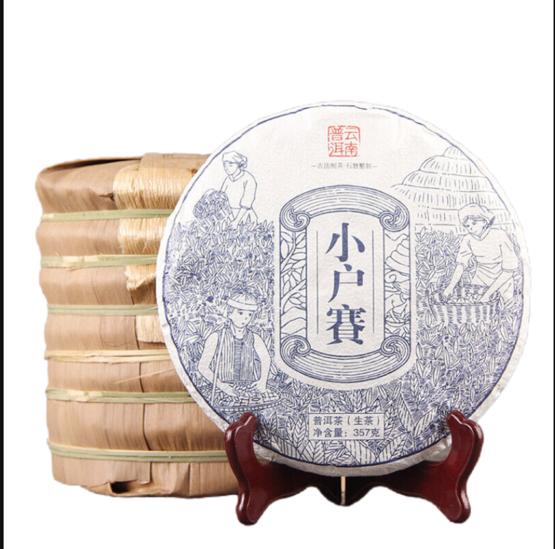 HelloYoung Pu-Erh Tea Cake Like Honey Flavor Raw Puer Tea Diet Tea 357g Yunnan Xiao Hu Sai