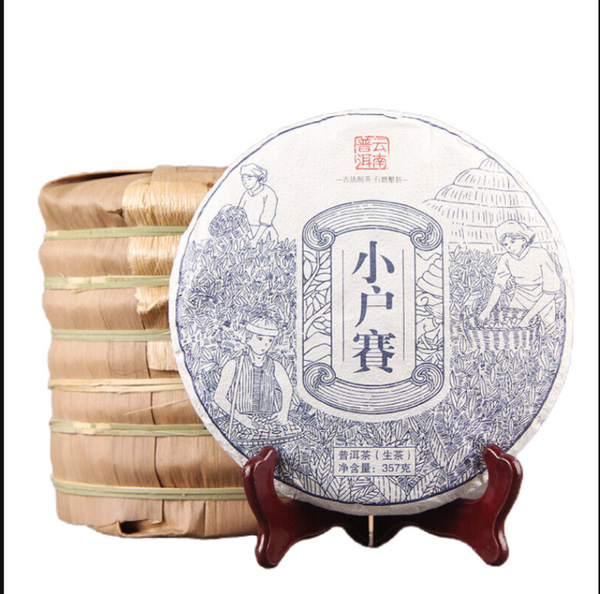 HelloYoung Pu-Erh Tea Cake Like Honey Flavor Raw Puer Tea Diet Tea 357g Yunnan Xiao Hu Sai