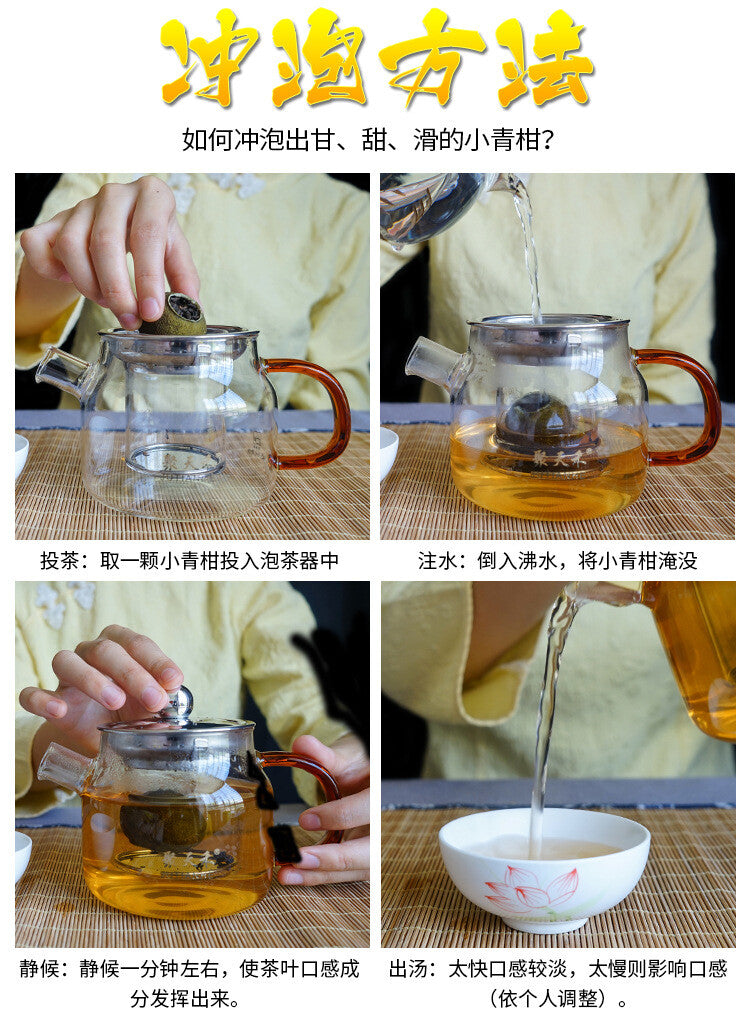 250g Xinhui Mandarin Pu'er Tea Mellow and Fragrant Green Orange Peel Pu-erh Tea