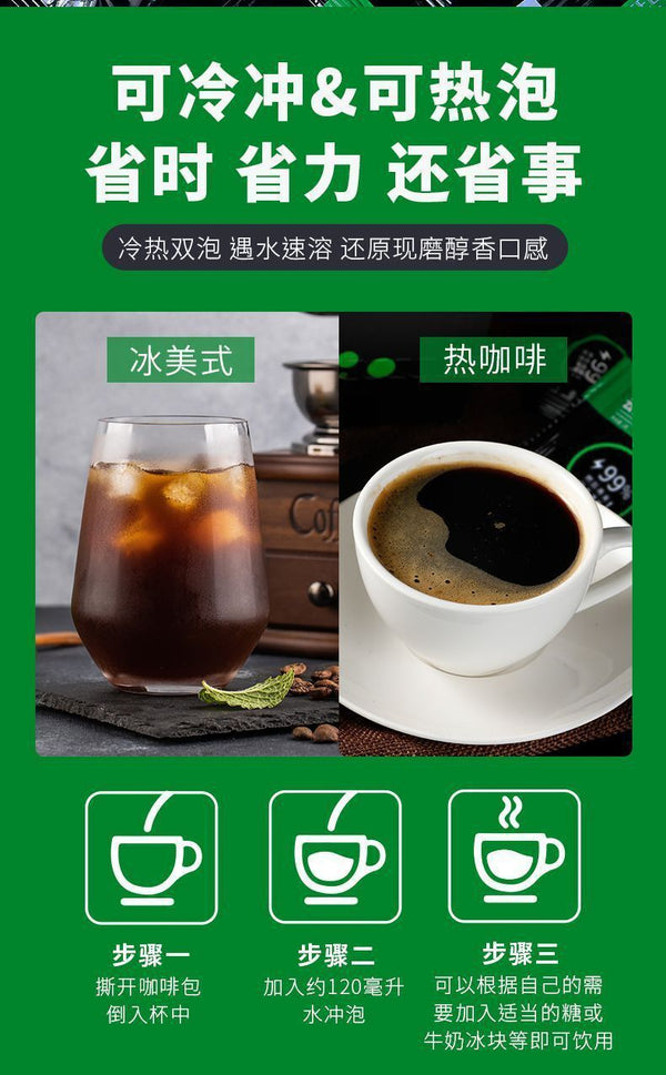Yunnan Black Coffee 0-fat-free Sugar-free Instant Pure Coffee Powder Americano