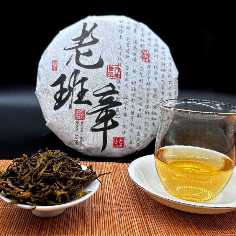 Lao Banzhang Puerh Raw Tea Centennial Ancient Tree Tea Cake 357g Main image