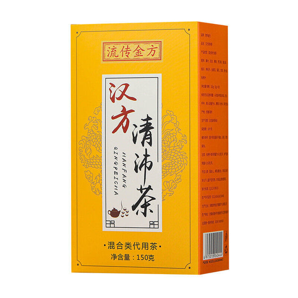 HelloYoung 150g Hanfang Qingpei Tea Fatty Sea Chrysanthemum Qingrun Tea Wellness Combo Tea