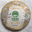 Banzhang Organic Ecological Tea Yunnan Pu'er Tea Old Raw Tea 357g