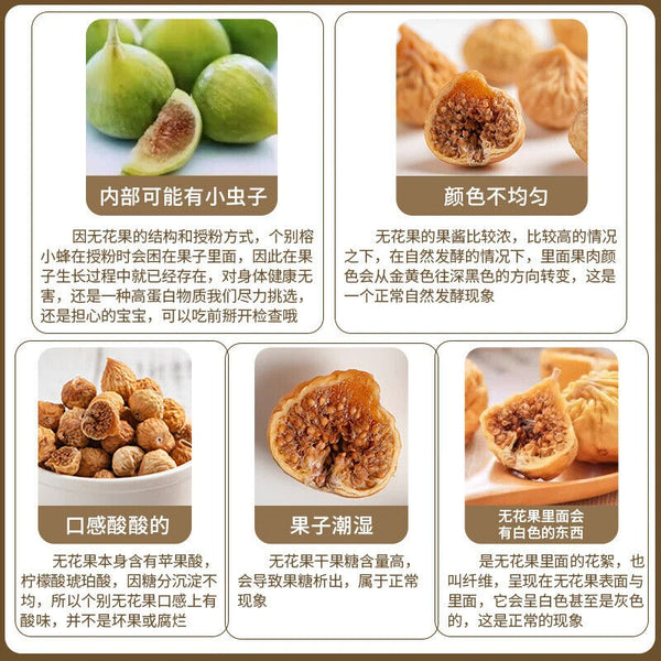 Natural Dried Figs No Additives Fresh Sweet Snacks Healthy 200g