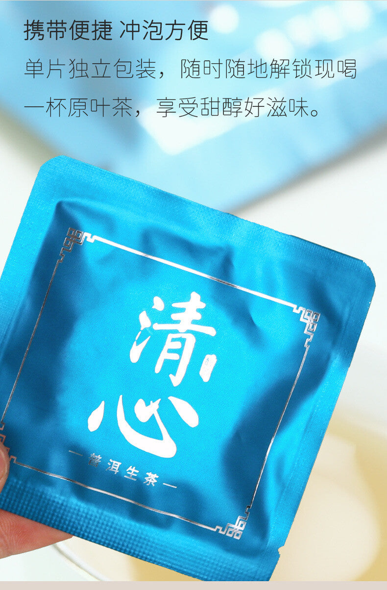 Premium Yunnan 8g Mini Pu-erh Raw Tea Cake Loose Leaf Tea