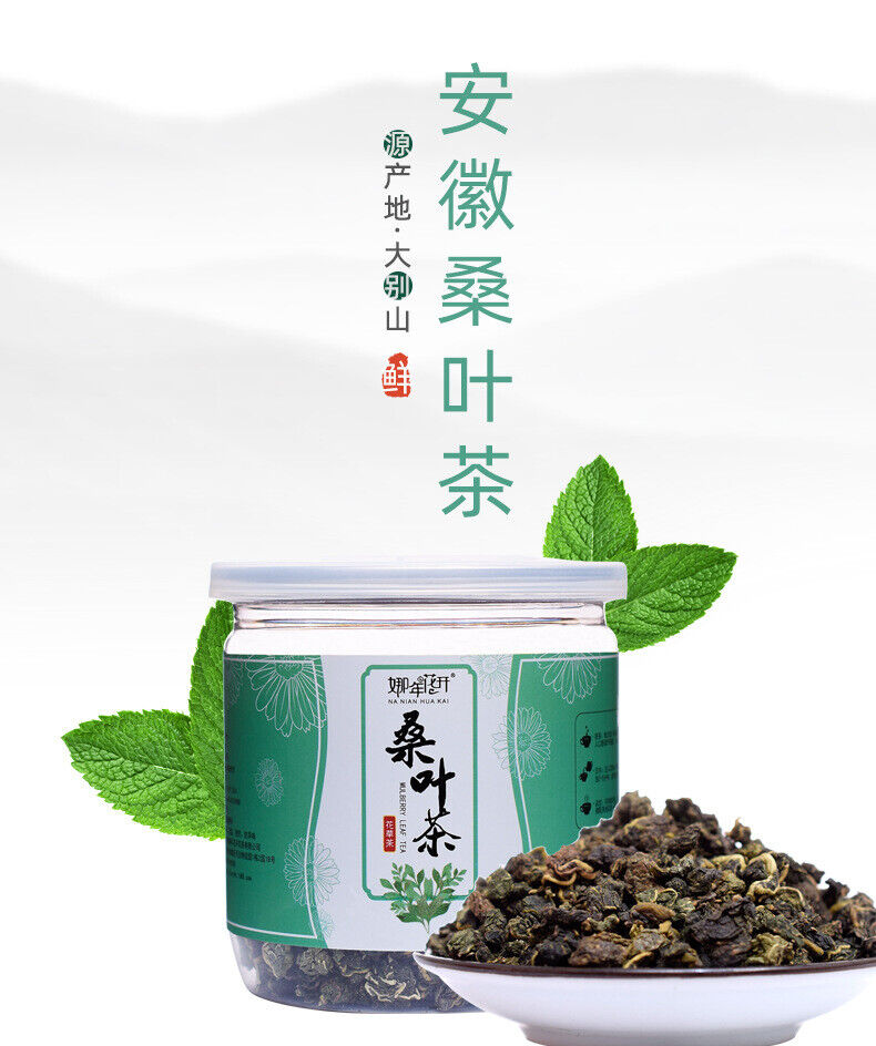 HelloYoung 90g Canned Mulberry Leaf Tea Fresh Mulberry Leaf Granular Flower Fruit Tea