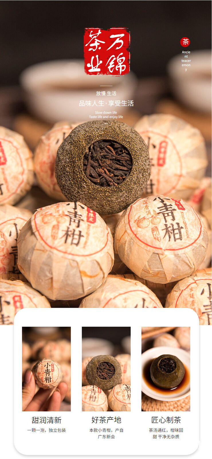 HelloYoung 500g Pu'er Tea Golden Bud Ripe Tea Leaves Small Citrus Orange Tea