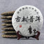 HelloYoung Old Tree Puerh Cha Tea Seven Seed Cake Tea Leaves 357g Lincang Iceland Gold Leaf
