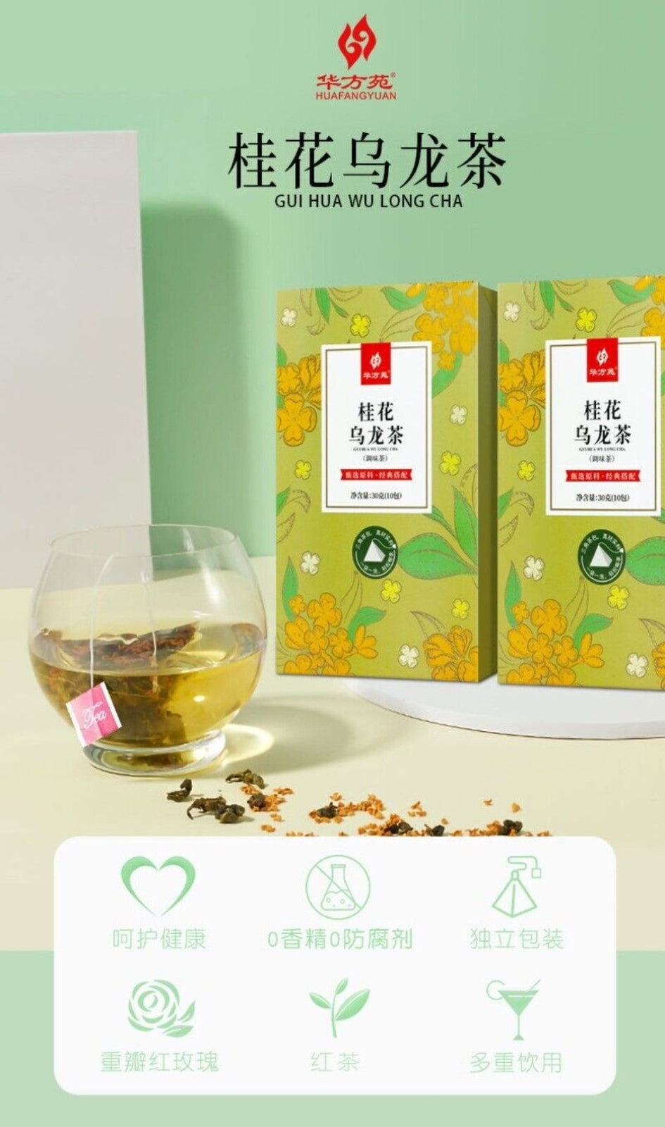 Osmanthus Oolong Tea Bags Anxi Tie Guan Yin Blend 20 Count Healthy