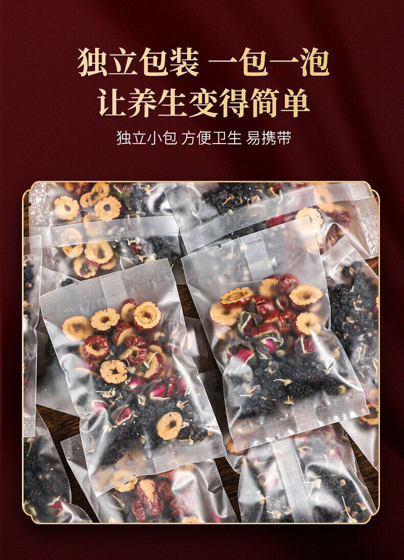 HelloYoung Black goji berry dried mulberries combination for whitening prickly pear rose