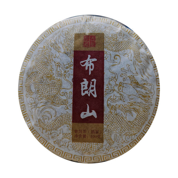 HelloYoung Brown Mountain Spring Tea Brown Mountain Ripe Tea Pu-erh Ripe Tea 100g