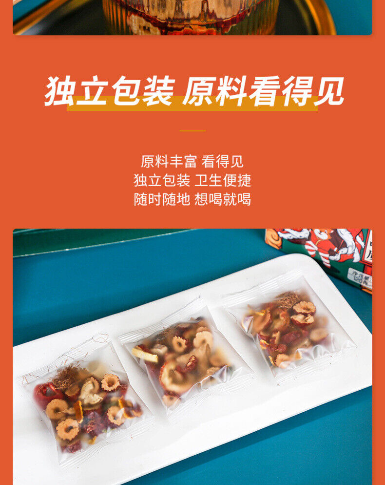 HelloYoung Corn Husk Mulberry Leaf Tea 120g Hawthorn Orange Peel Licorice Bag Infusion Tea