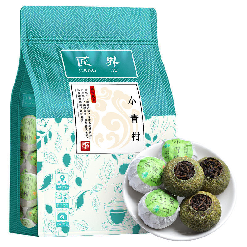 Xinhui Xiaoqingkang Puerh Tea Ripe Tea Authentic Chen Pi Raw Sunshine 250g Main image