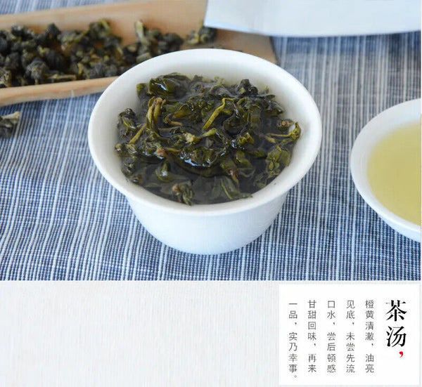 HelloYoung New Taiwan Alishan Tea Alpine Oolong Tea Light Carbon Baked Fragrant 150g