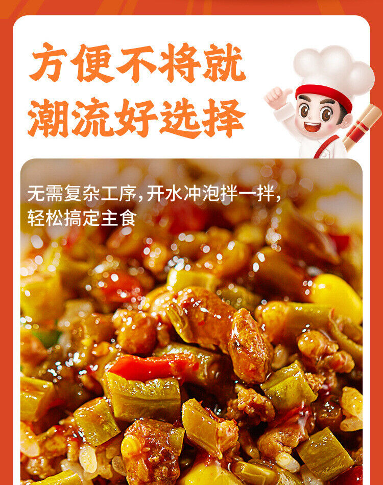Haidilao Self-heating Rice Bibimbap Convenient Brewed Rice Quick Lunch 海底捞自热米饭