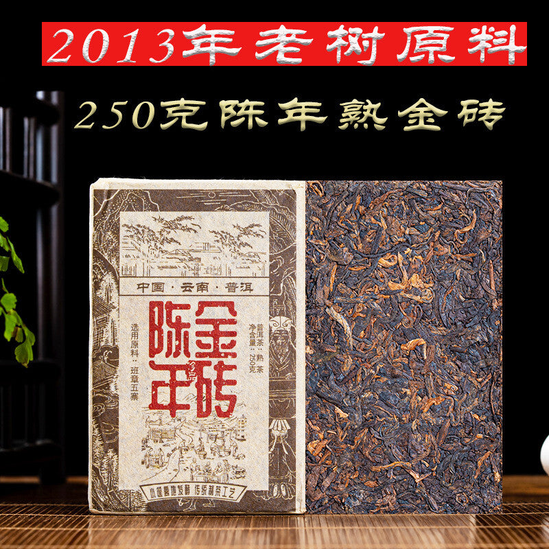 250g Menghai Banzhang Yunnan Pu'er Tea Aged Brick Ripe Cake Old Brick Tea