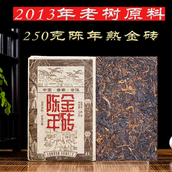 250g Menghai Banzhang Yunnan Pu'er Tea Aged Brick Ripe Cake Old Brick Tea
