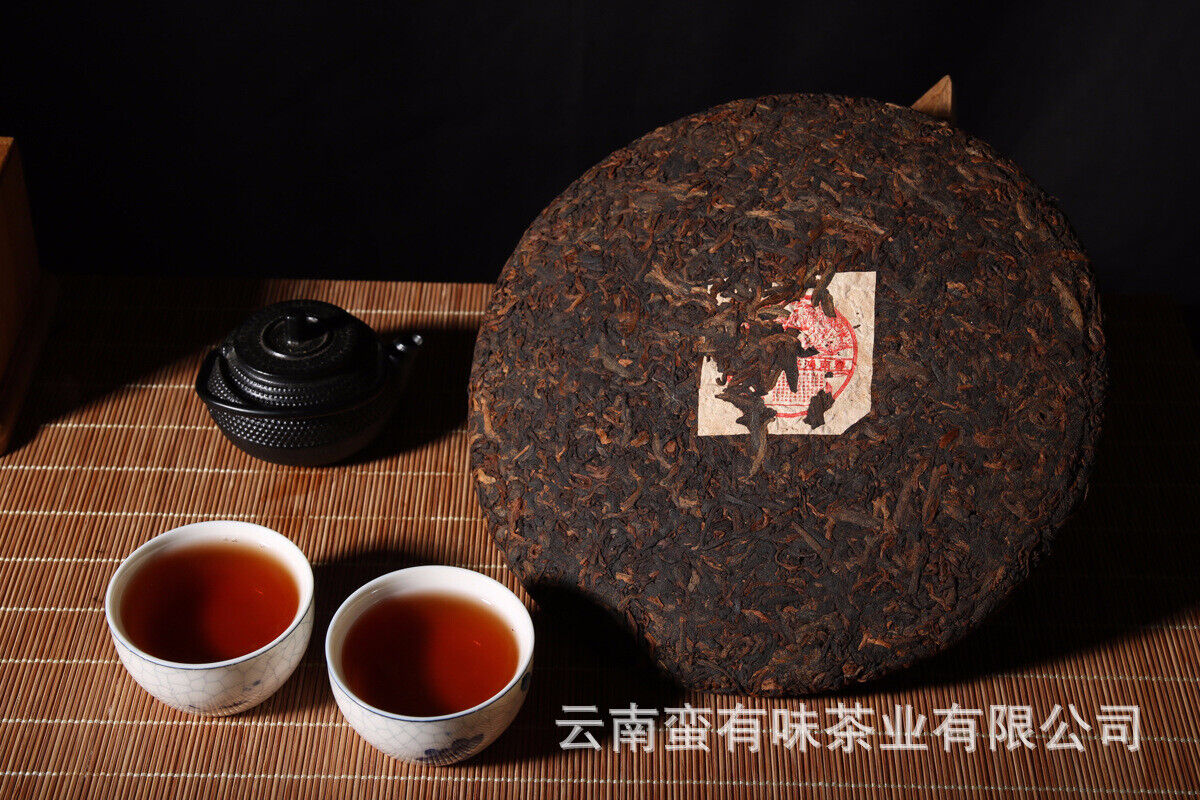 HelloYoung 400g Yunnan Pu'er Tea Hongxingxiang Ripe Tea Seven Seed Cake Aged Pu'er Tea