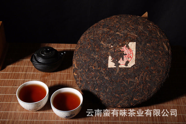 HelloYoung 400g Yunnan Pu'er Tea Hongxingxiang Ripe Tea Seven Seed Cake Aged Pu'er Tea