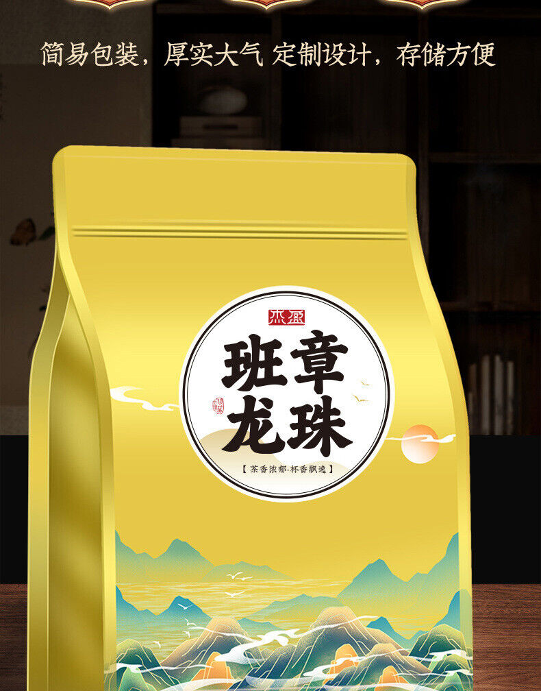 Pu'er Tea Old Banzhang Longzhu Tea Pu'er Ripe Tea Small Tuo Tea 250g
