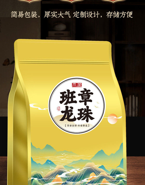 Pu'er Tea Old Banzhang Longzhu Tea Pu'er Ripe Tea Small Tuo Tea 250g