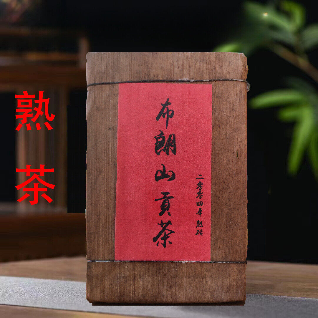 HelloYoung Brown Mountain Ripe Brick Puerh Ripe Tea Brown Mountain Tribute Tea 250g/8.8oz Main image