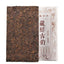 Tea Top Cang Chun Gu Yun Shu Puer Tea Brick 1000g Collection Cooked Puerh Black