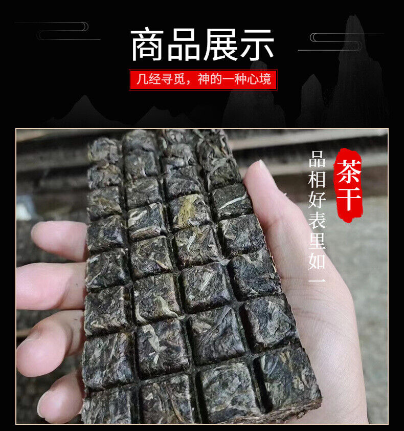 HelloYoung Yunnan Tea Yiwu Gold Brick Puerh Tea Raw Tea 250g Brick Tea
