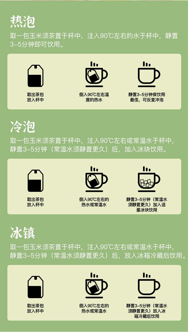 HelloYoung Corn Husk Tea 150g Summer Herbal Stay Up and Get Well Tea Bag