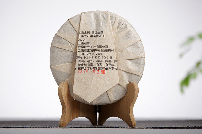 Yunnan Puerh Tea 2017 200g (Phoenix Eye) Iceland Ancient Tree Tea Raw Tea Cake