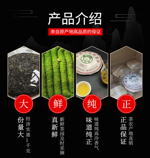 HelloYoung Yunnan Tea Seven Seeds Cake Cabbage Ancient Tree Pu'er Tea Raw Tea 357g Cake Tea