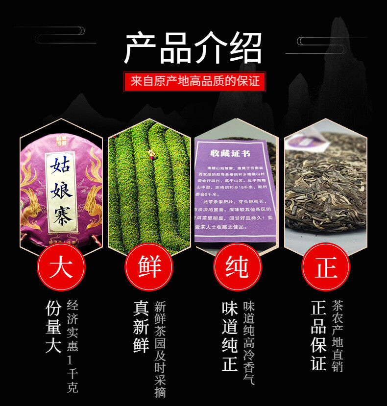 HelloYoung Yunnan Tea Girl Chai Puerh Tea Raw Tea 357g Ancient Tree Cake Tea