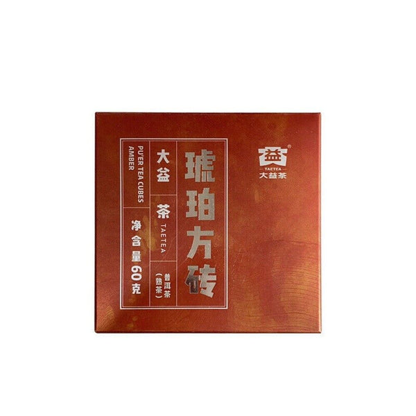 Menghai Dianhong Pu-erh Tea Brick 60g Premium Yunnan Amber Ripe Puerh