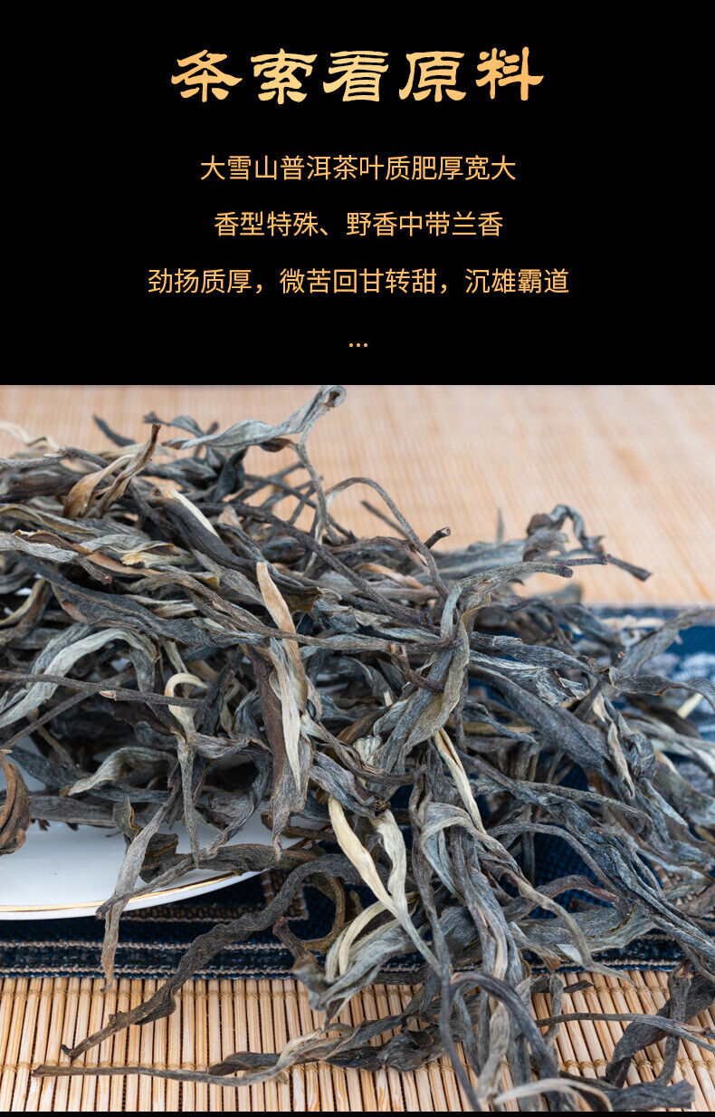 HelloYoung 500g Daxueshan Ancient Tree Puerh Raw Tea Orchid Scented Sun Green Loose Tea