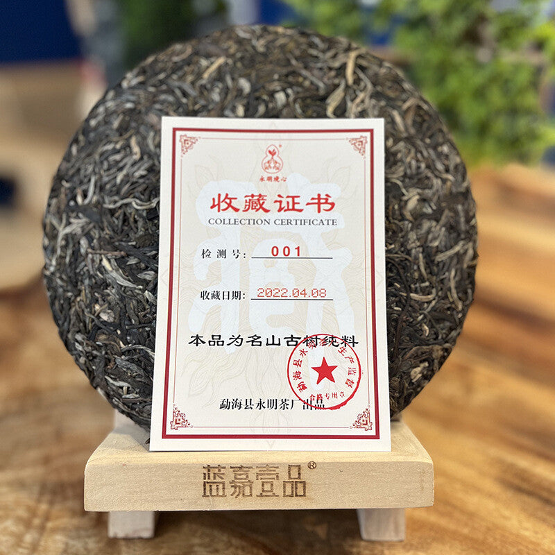 357G Yunnan Qizi Cake Tea 2022 New Tea Spring Tea Naka Ancient Tree Tea Raw Tea Main image