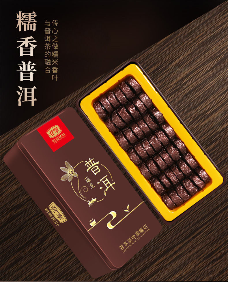 HelloYoung Yunnan Nuoxiang Pu'er Tea Small Tuocha Cake Ripe Tea Grain Packed Black Tea 250g