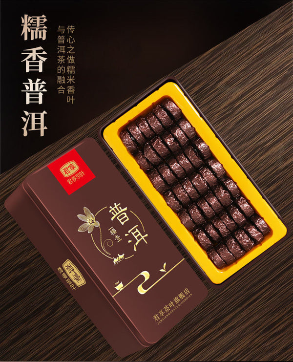 HelloYoung Yunnan Nuoxiang Pu'er Tea Small Tuocha Cake Ripe Tea Grain Packed Black Tea 250g