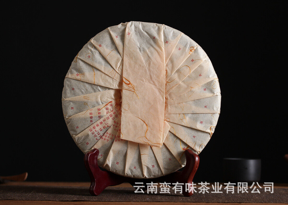 HelloYoung 357g Yunnan Pu'er Tea Yiwu Zhengshan Raw Tea(C2) Yunnan Seven Seed Cake Raw Cake